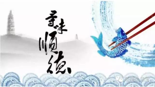 順德美食非常多，什么菜最好吃？
