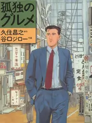 呱呱视频综艺城市慢跑团封面