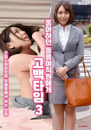 电视剧《我的阿勒泰》海报